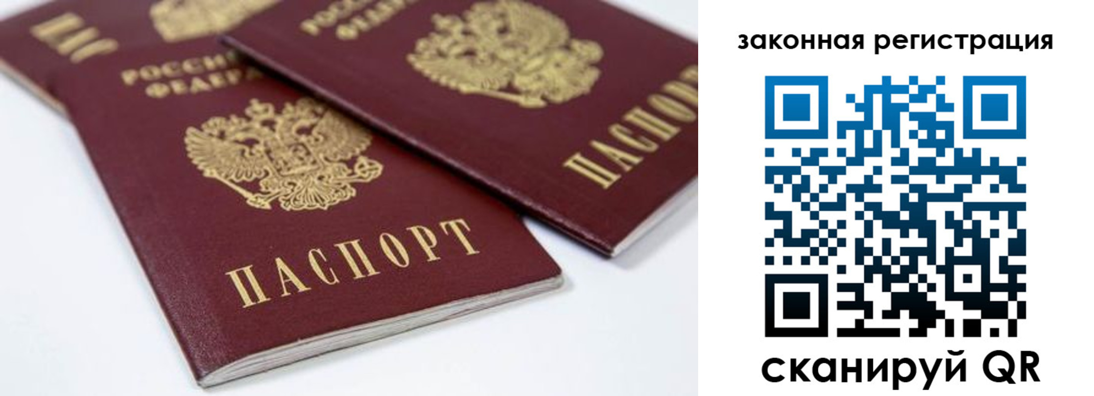 регистрация для дет. сада в Мелеузе